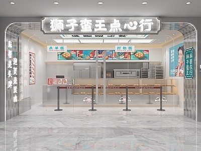 现代面包烘焙店
