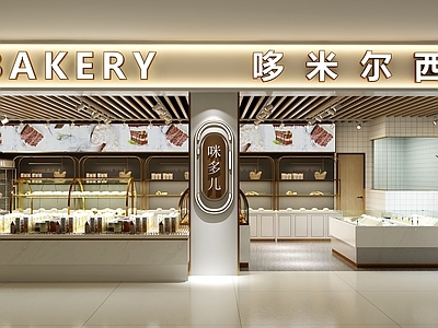 现代蛋糕店