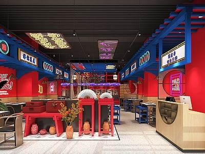 现代国潮风火锅店