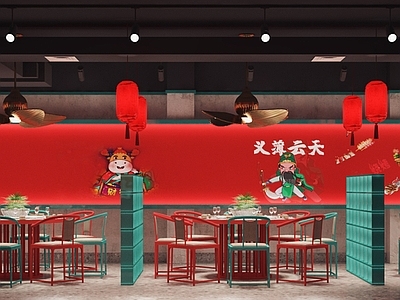 现代国朝风火锅店
