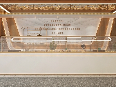 现代蛋糕店