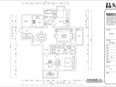 现代简约13套家装住宅装修设计施工图 平层