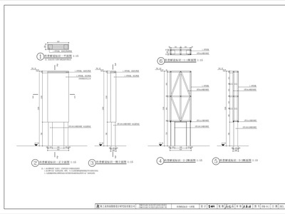 标识系统施工节点详图 景观小品
