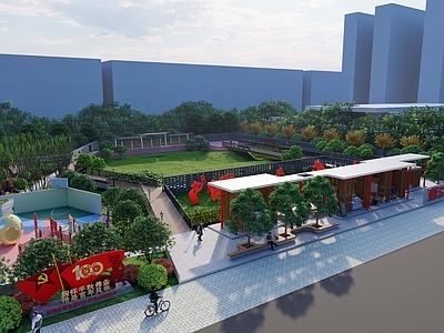现代党建公园景观