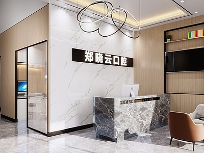 现代牙科诊所  口腔 医院