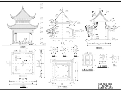 古建重檐四方亭施工图含结构图纸