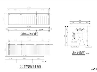 单排斜顶自行车棚施工图 景观小品