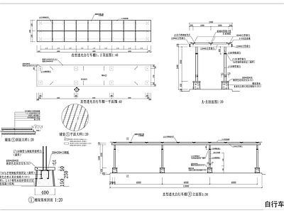 透光顶棚自行车棚施工图 景观小品