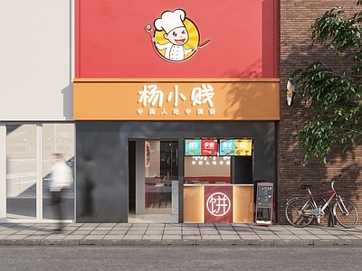 现代快餐店门头