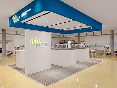 现代苹果手机店