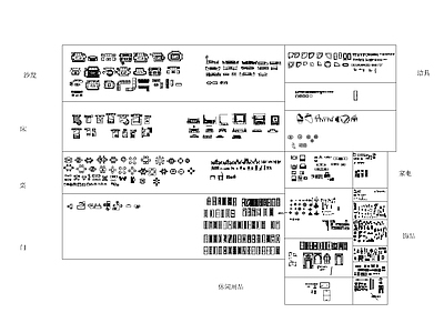 室内家具 图库