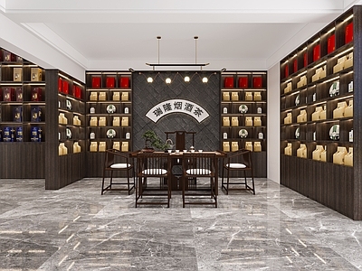 新中式烟酒店