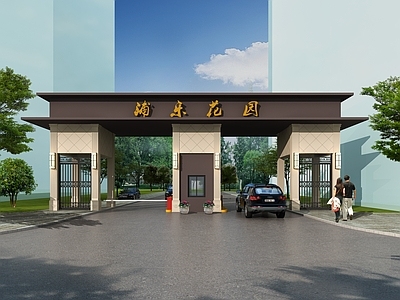现代花园小入口大门 小区入口