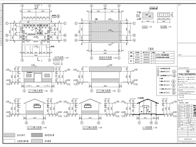 公共厕所卫生间建筑 施工图