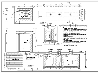 农村户厕改造 施工图