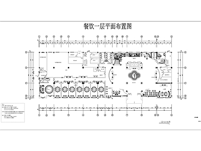 餐饮平面设计施工图