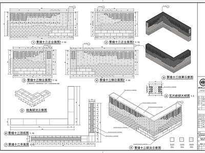 微菜园围墙节点施工详图 景墙