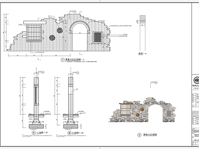 新农村特色景观墙节点施工详图