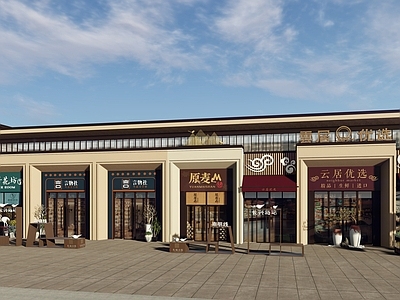 新中式商业街 店招 招牌 外摆桌椅