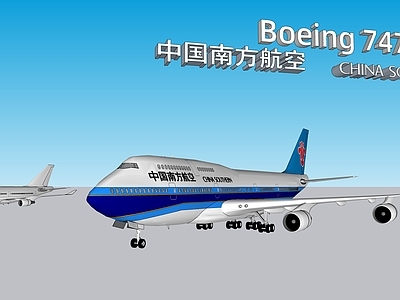 南方航空Boeing 747 400客机大飞机