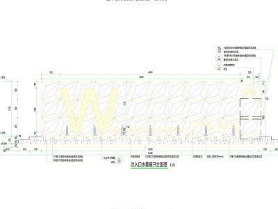 LOGO水景景墙节点详图施工图