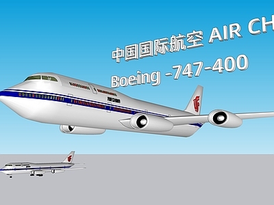 中国国际航空Boeing 747 400客机大飞机