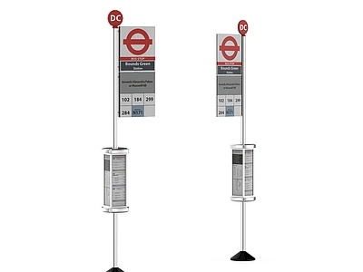现代路口指示牌