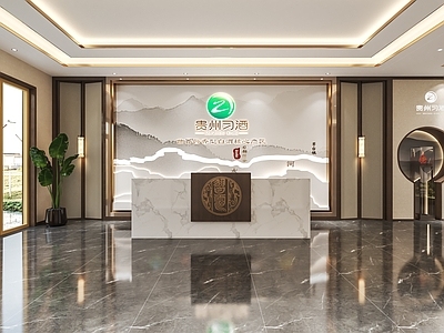 现代贵州习酒店