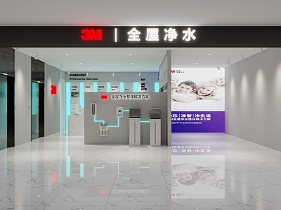 现代净水器专卖店