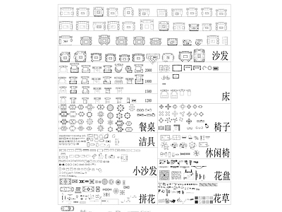 常用室内平面图库施工图 平面图块