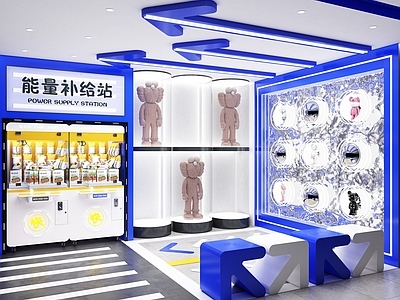 现代玩具店