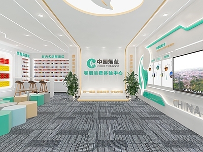 现代烟草消费体验中心 吧椅 休闲凳子 烟草展柜 滑轨