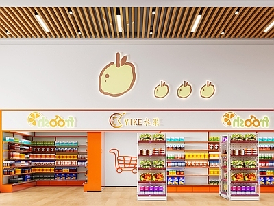 现代零食店 便利店 生活用品区