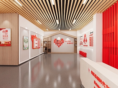 现代党建展厅 新时代文明实践中心