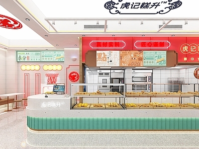 现代蛋糕店