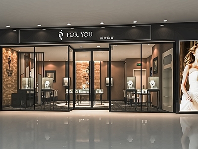 现代珠宝店