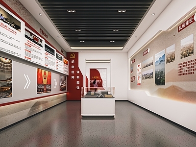 现代党建文化展厅 党建文化墙 党史展厅 红军纪念馆 文化展馆