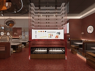 现代火锅店