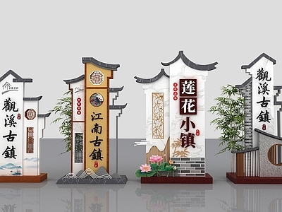 新中式乡村雕塑 城市雕塑小品 古镇雕塑 村名牌 导视牌