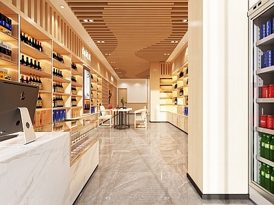 现代烟酒店