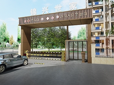 现代住宅小区入口大门