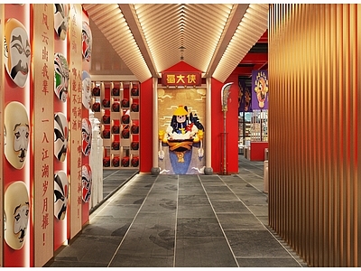 新中式蜀大侠火锅店