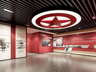 现代党建展厅