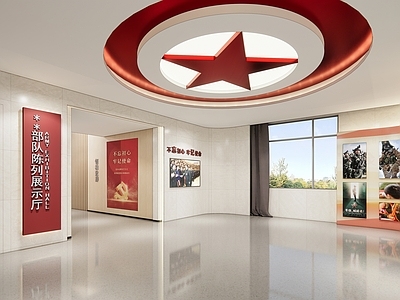 现代党建展厅 部队展厅
