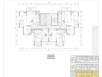 小户型住宅方案设计施工图