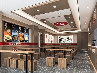 现代快餐店