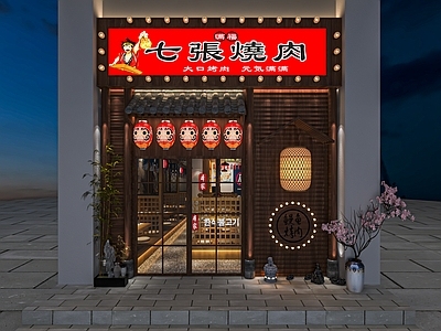 日式烧烤店门头 门头门面 大排档 国潮餐饮门头 烧烤店 店铺门头