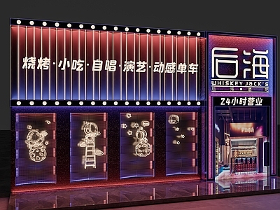 现代音乐餐厅门头 烧烤店门头 酒吧门头 招牌 门头外立面 店铺门头