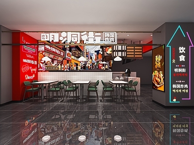 现代快餐店