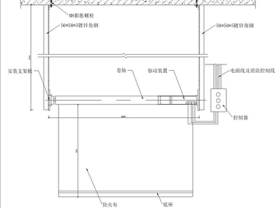 电动挡烟垂壁安装大样图